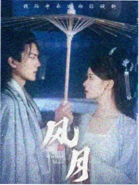 黑帮大佬爱上我 结局定格